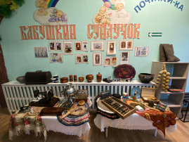 История для дошкольников История для дошкольников.